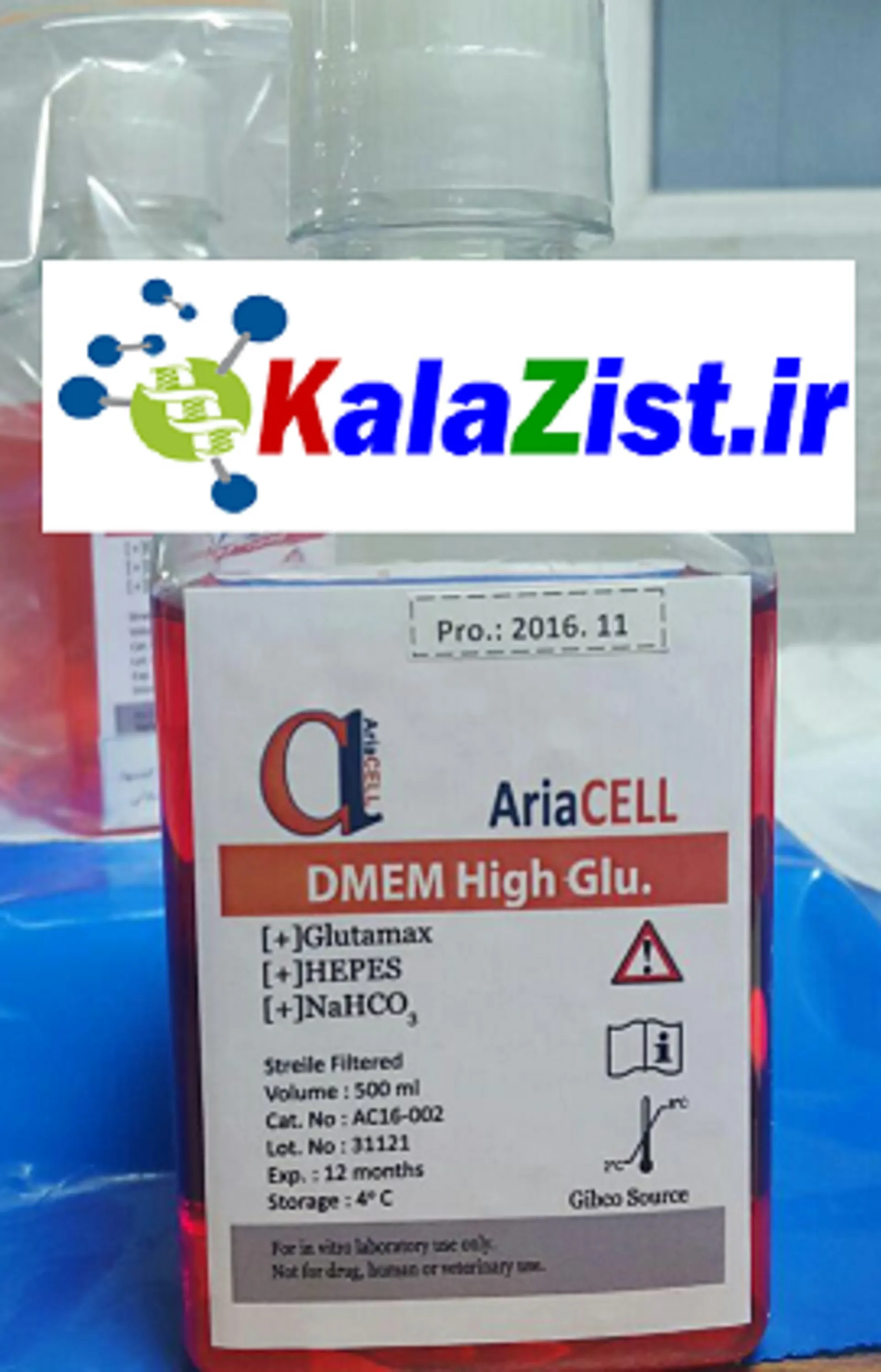 محیط آماده DMEM High Glucose (حجم 500 سی سی)